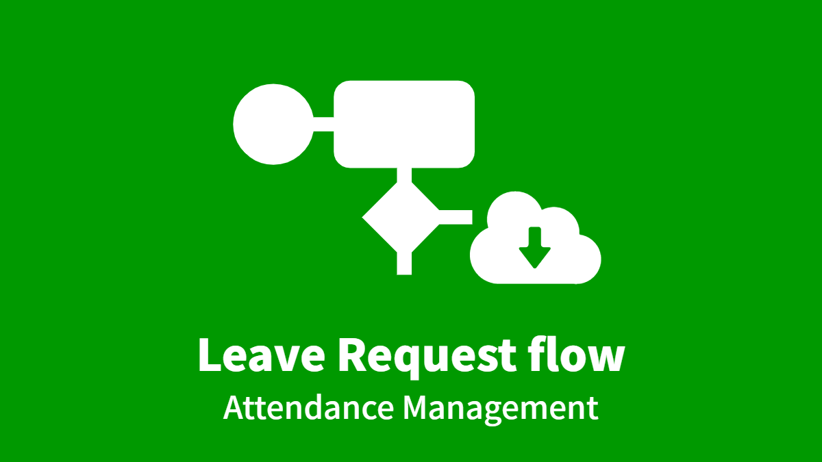 Leave Request flow