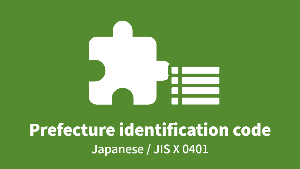 To-do-fu-ken (prefecture) identification code (in Japanese)