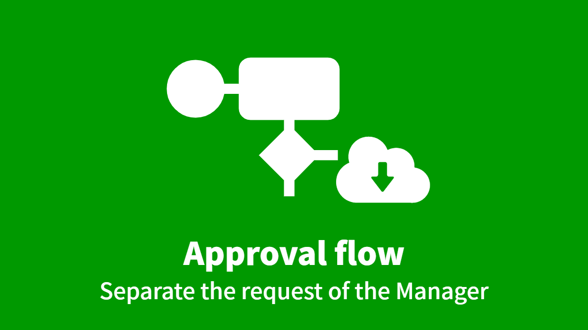 Approval flow (Separate the request of the Manager)