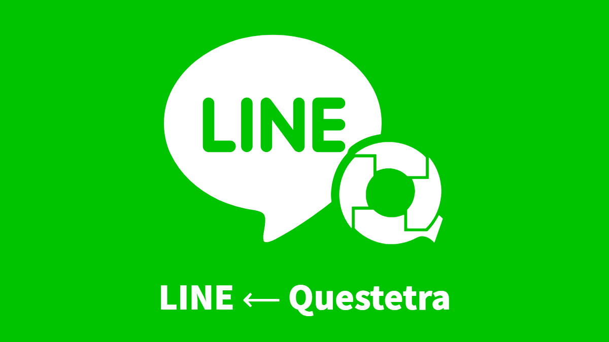 Sending a Message to LINE in the Middle of a Workflow