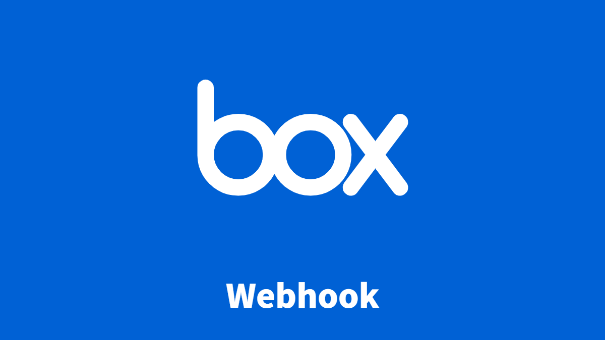 Box Webhookを使ってフォルダへのアップロードを監視する