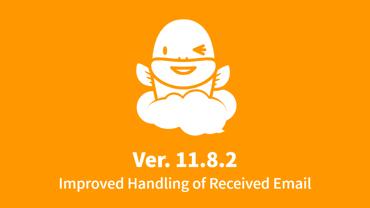 v11.8.2 2018-12-17 Improved reception processing of “Message Start Event (Email)”