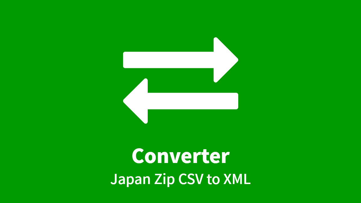 Converter (JapanZipCsv to JapanZipXml)