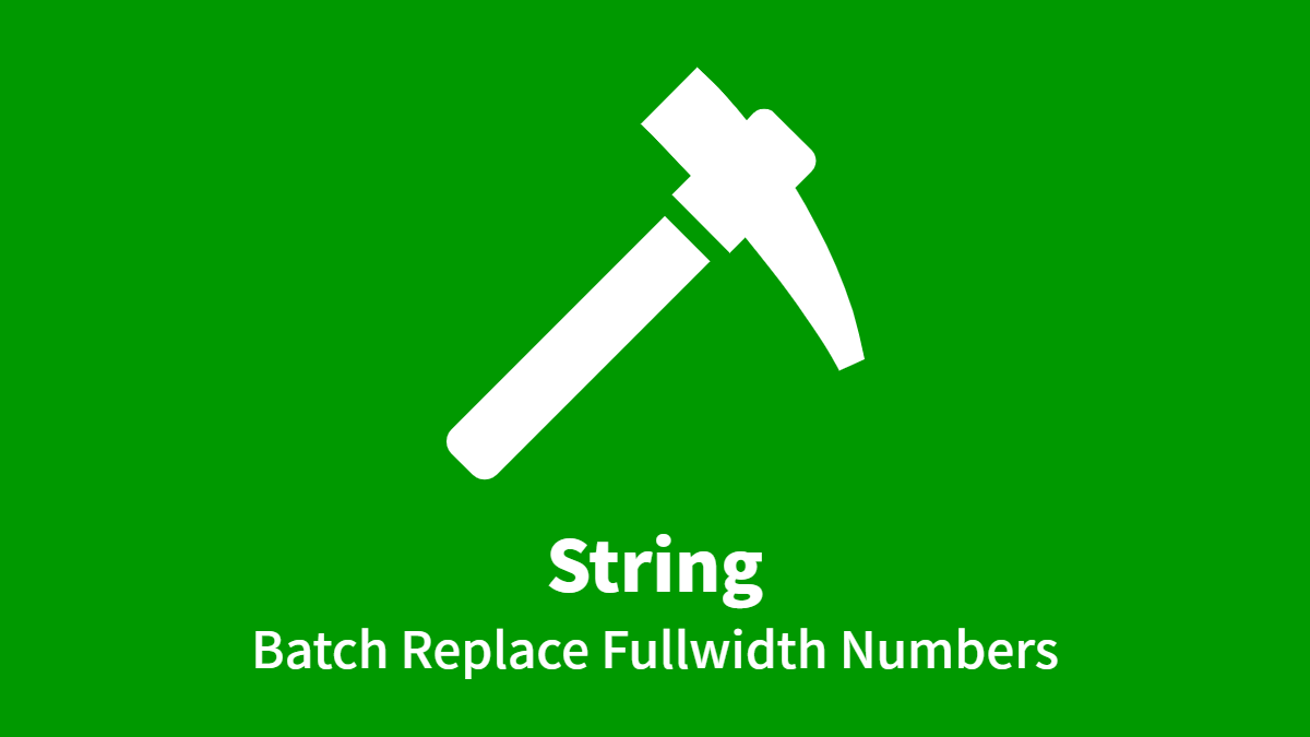 String, Batch Replace Fullwidth Numbers with Halfwidth Numbers