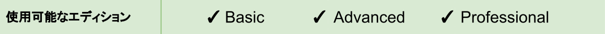 capture-business-template-for-the-first-time-0.png