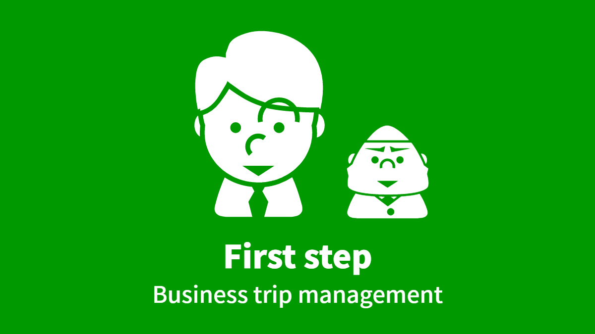 Your first step in Questetra BPM Suite / Chpt.3: Creating a Travel Request App