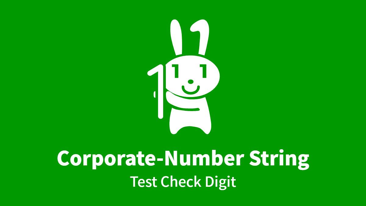 #Corporate-Number_String: Test Check Digit