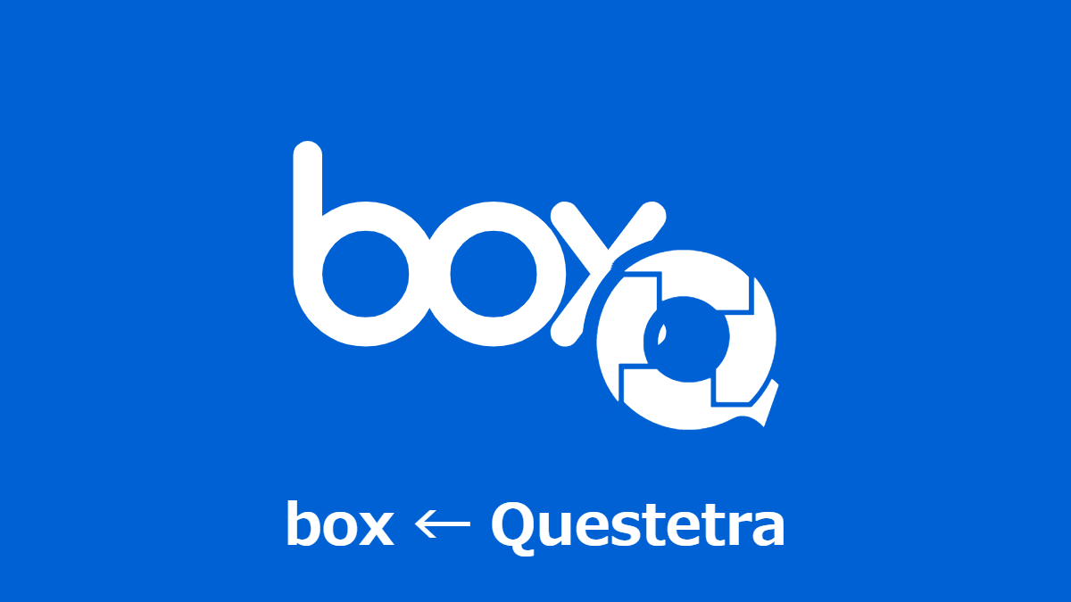 Utilising Box From Your Workflow