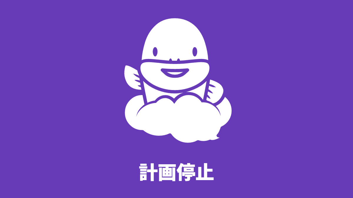 2026-06-15 00:00（JST）計画停止、アップデート／メンテナンス