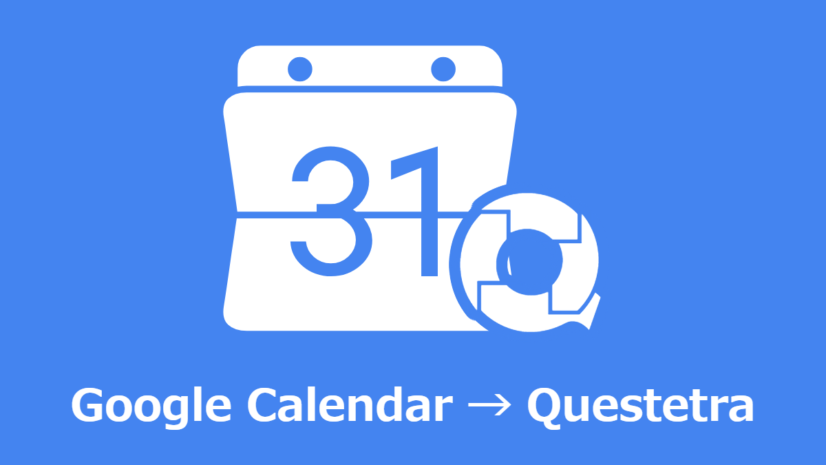 Start Processes from Appointments in Google Calendar