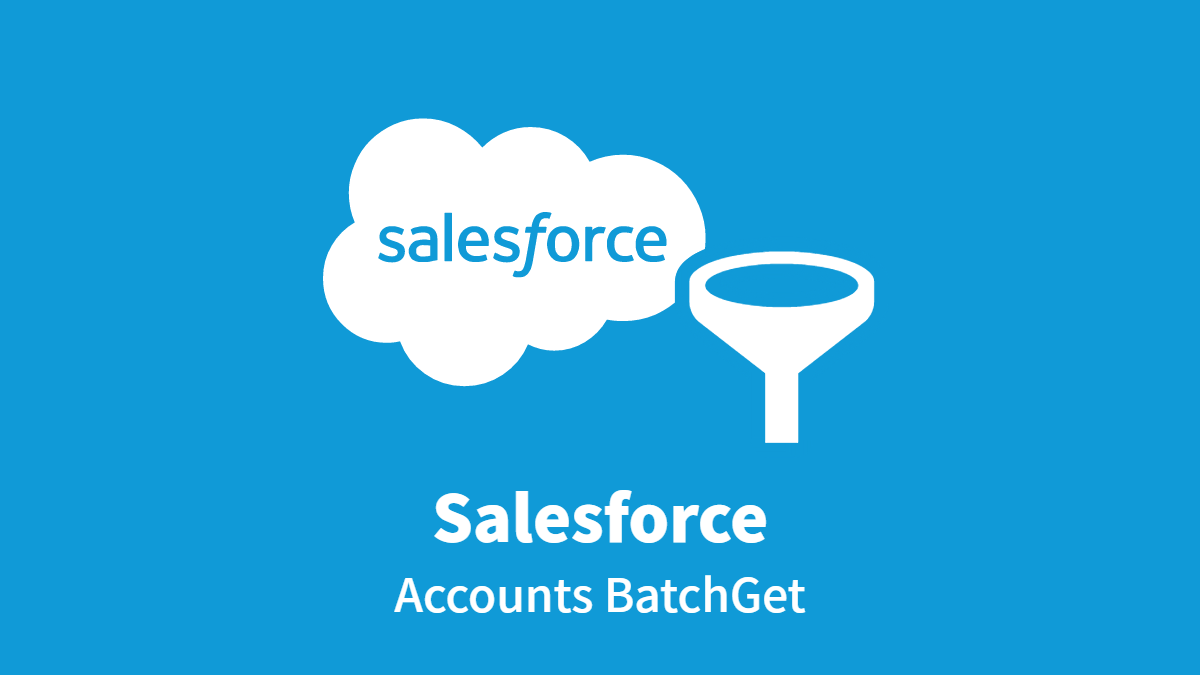 Salesforce: 取引先の一括取得