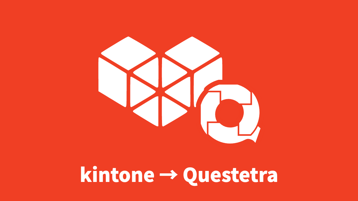 kintone カレンダーで表示されているレコードに従い、プロセスを開始する