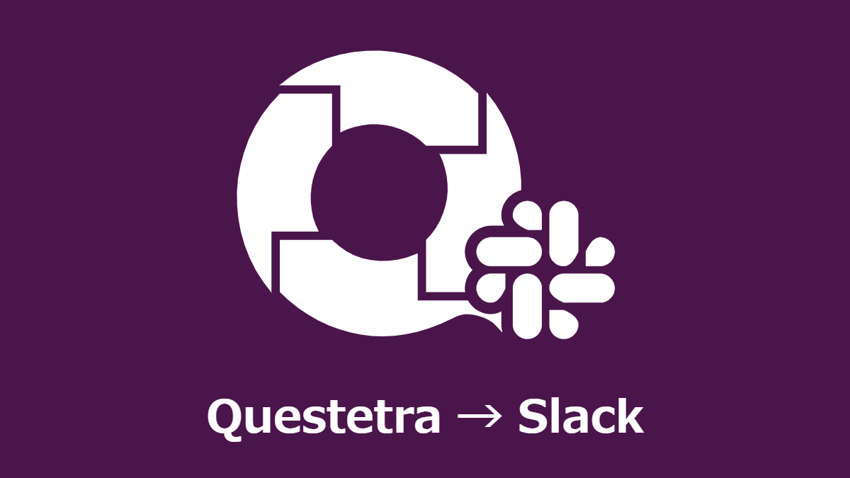 Posting a Message to Slack