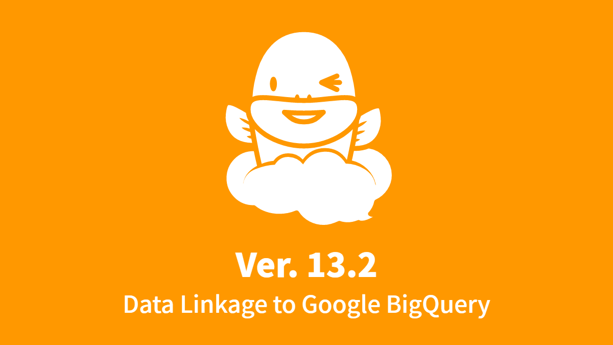 Ver.13.2 2021-10-10 Added Auto-step for Data Linkage to Google BigQuery