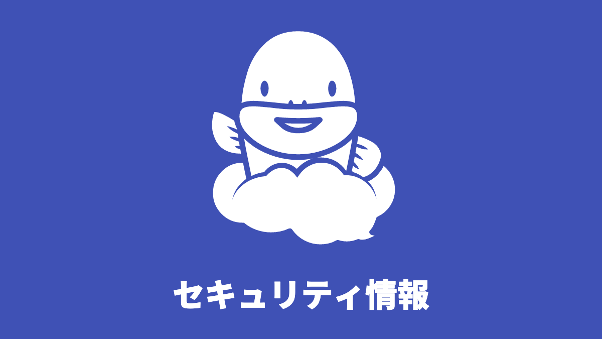 Log4j の脆弱性(CVE-2021-44228)には該当しません
