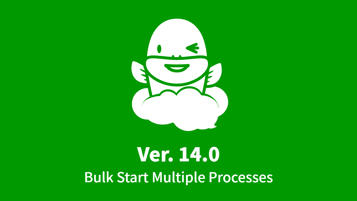 2022-04-10 Ver. 14.0 Multiple Processes Bulk Start with Specified Input Values