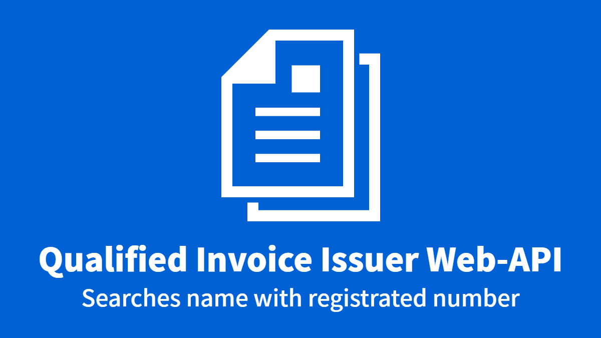 Quest Invoice Qualified-Invoice-Issuer-Web-API-Search-Name-with-ID-en – Questetra Support