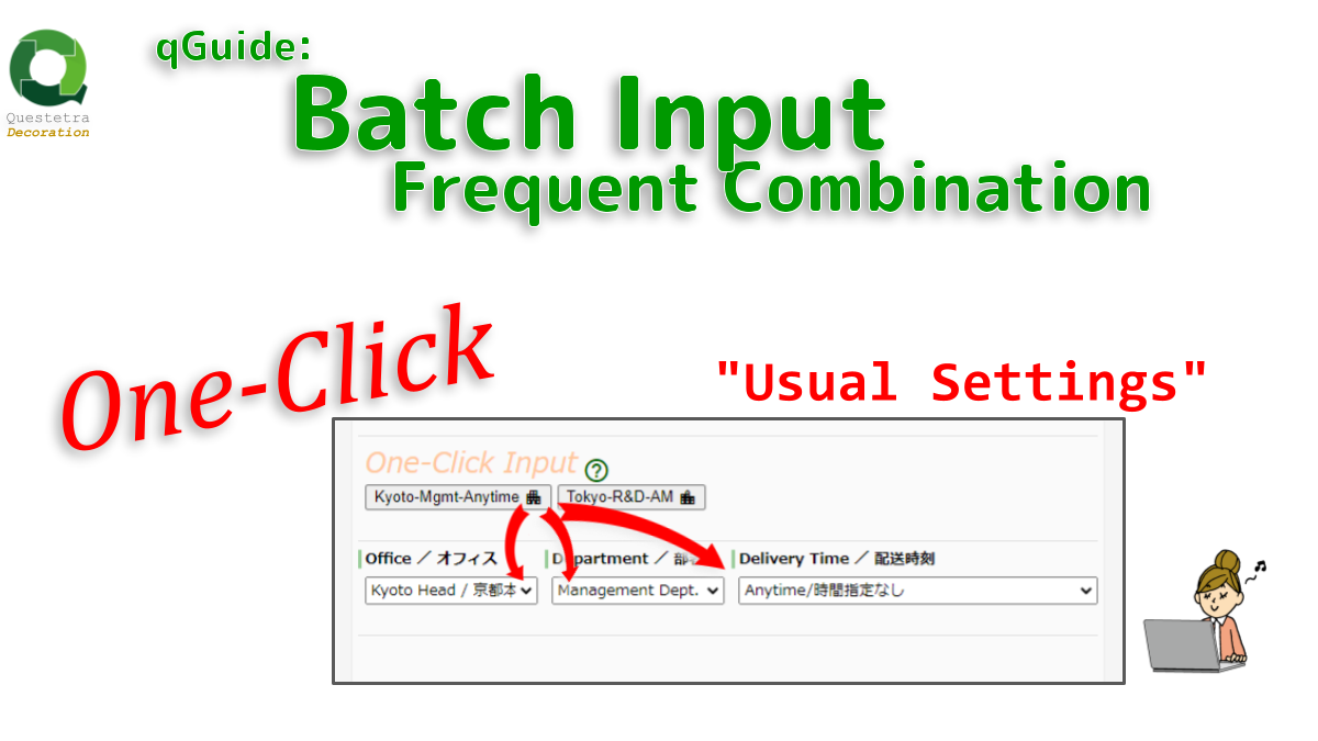 qGuide: Batch Input Frequent Combination