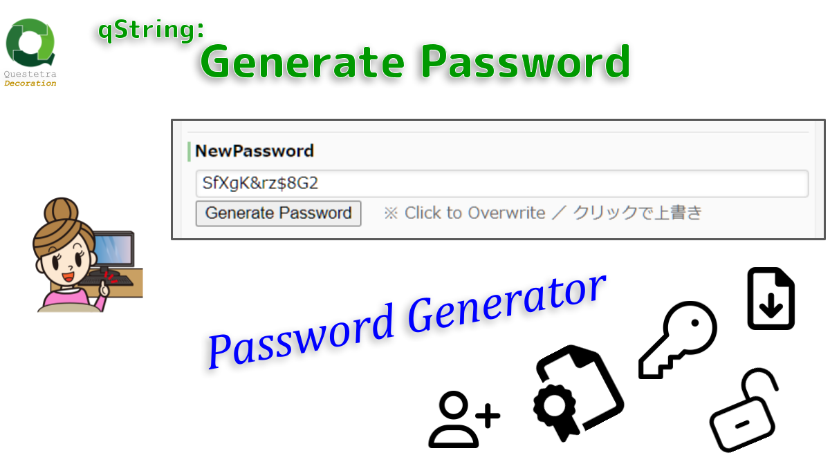 qString: Generate Password