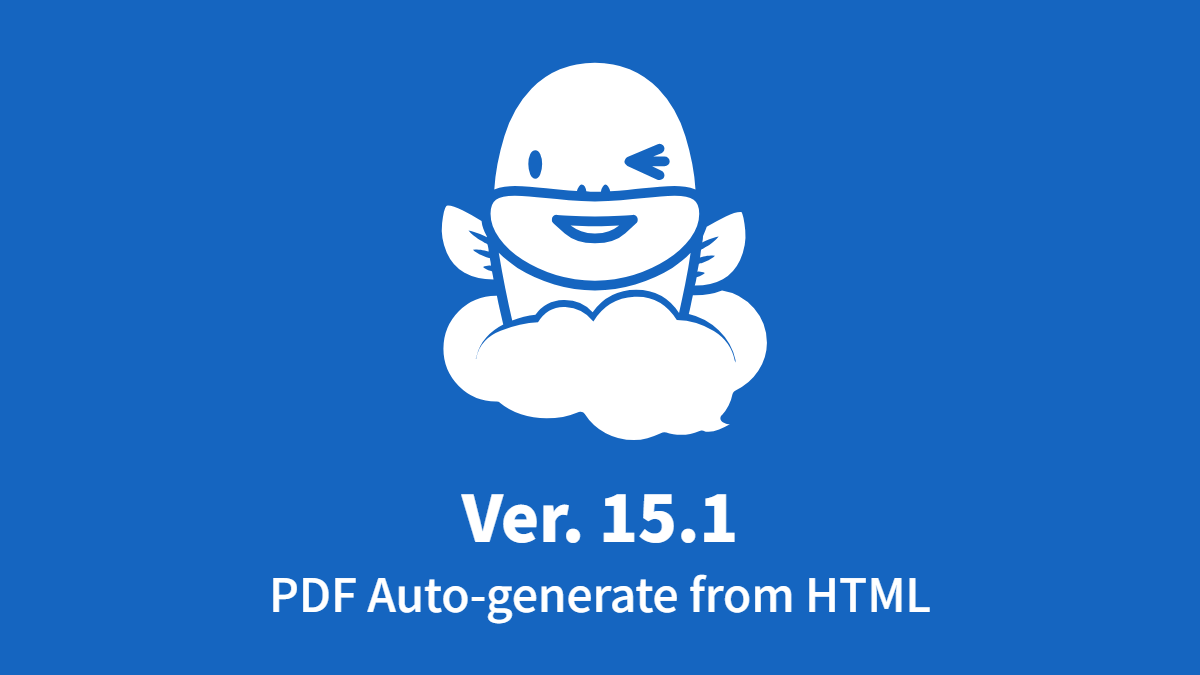 2023-08-13 Ver. 15.1 Added Auto-step to Generate PDF from HTML