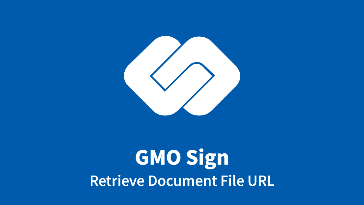 GMO Sign: Retrieve Document File URL