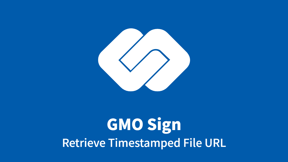 GMO Sign: Retrieve Timestamped File URL