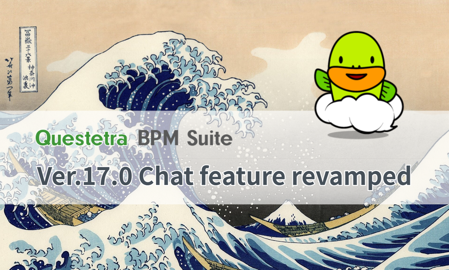 2025-04-20 Ver.17.0 Chat Feature will be revamped
