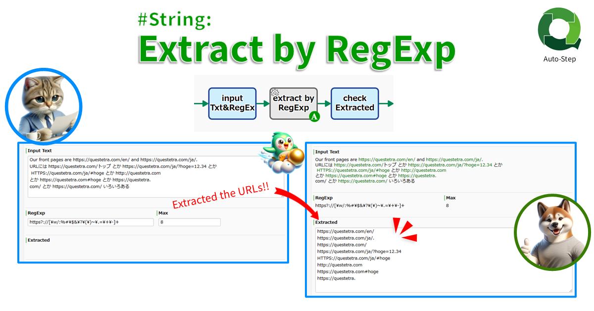 #String: Extract by RegExp