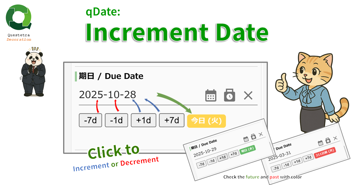 qDate: Increment Date